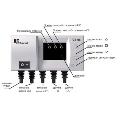 Автоматика для циркуляційних насосів KG Elektronik CS-08