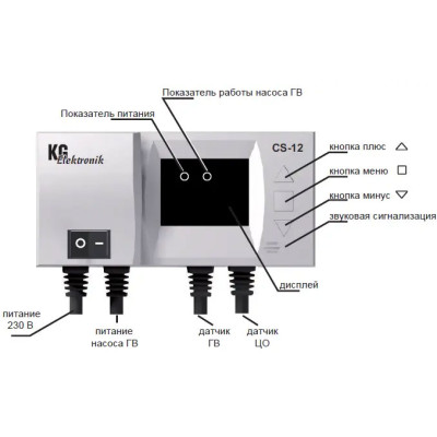 Автоматика для циркуляційного насоса з буфером, KG Elektronik CS-12 (2 датчика)