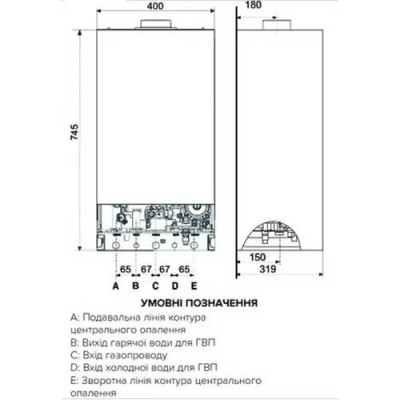 Двоконтурний газовий котел Ariston CARES X 24 CF EU