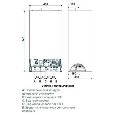 Двоконтурний газовий котел Ariston Clas X 24 CF EU