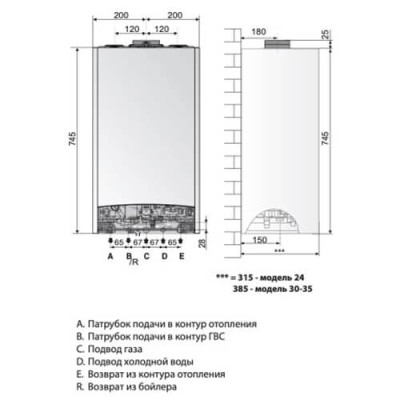 Двоконтурний конденсаційний котел Ariston GENUS ONE+WIFI 30